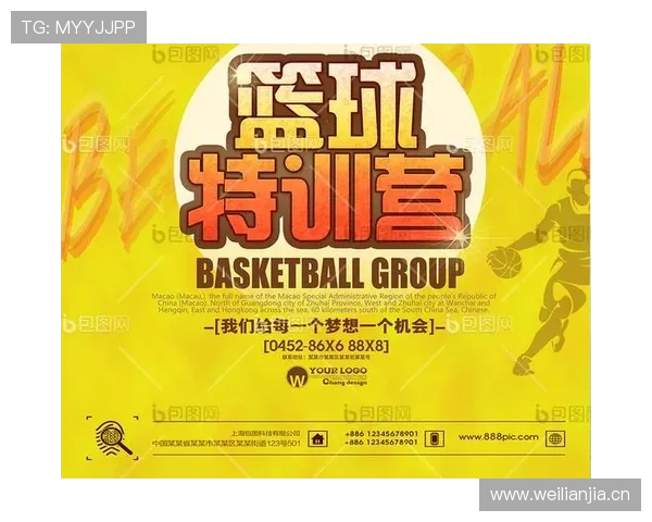 篮球进攻24秒规则的完整解释与应用场景 篮球进攻24秒规则的完整解释与应用场景