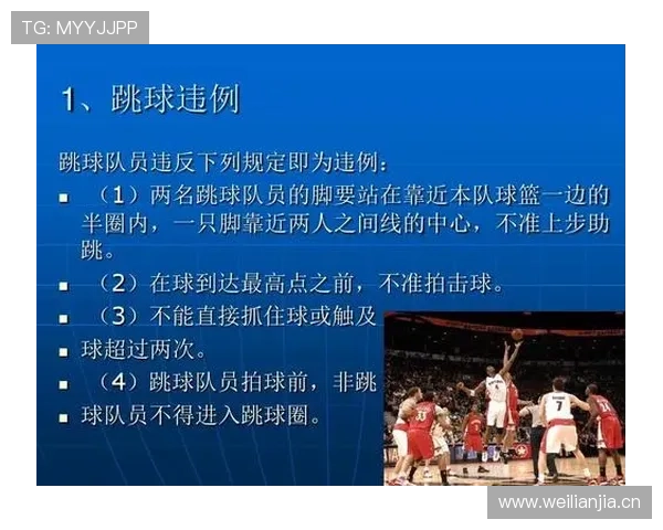 篮球规则解读:五秒违例的具体场景和判定标准 篮球规则解读:五秒违例的具体场景和判定标准