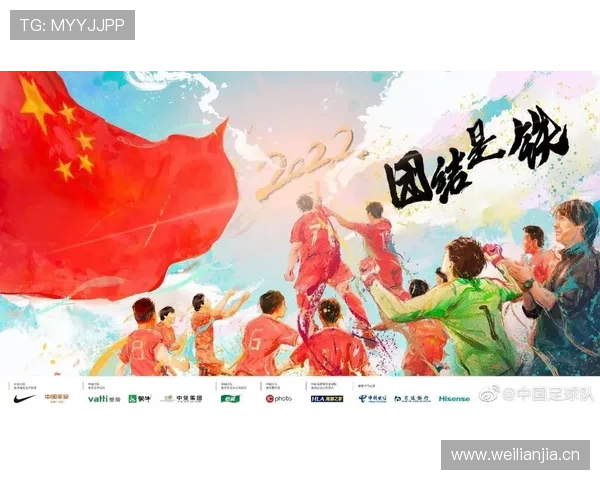 伊拉克队能否突破重围 2026世界杯亚洲区预选赛前景分析