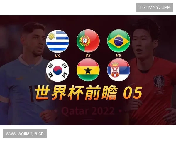 2026世界杯韩国队赛程前瞻与小组出线形势深度解析
